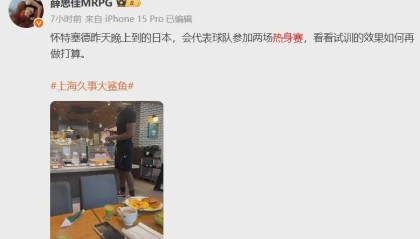 炸裂！有望加盟上海队！NBA盖帽王联手张镇麟